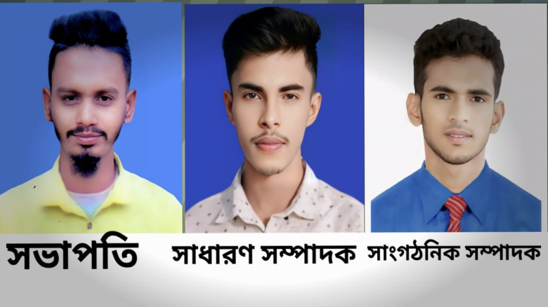 কেয়া স্টুডেন্ট ফোরাম বাংলাদেশ পটুয়াখালী জেলার নতুন...