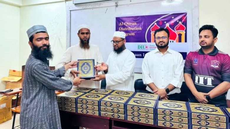 ডিআইইউ’তে ‘আল ঈমান ফাউন্ডেশনের’ বিনামূল্যে কুরআন ব...