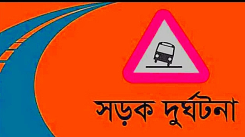 বকশীগঞ্জে পিকআপ চাপায় স্কুল শিক্ষক নিহত...