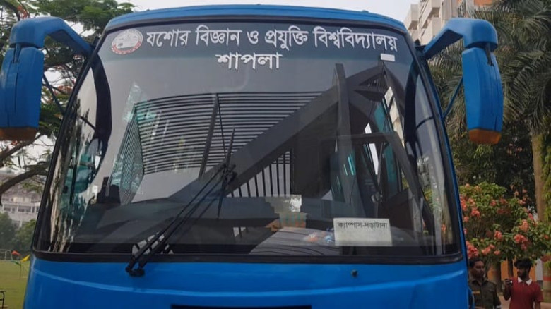 যবিপ্রবিতে তেল চুরির ঘটনায় ৫ সদস্য বিশিষ্ট তদন্ত ক...