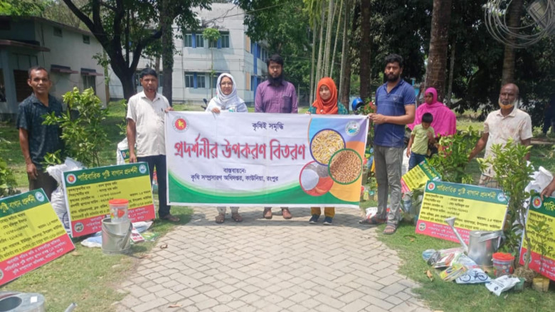 কাউনিয়ায় পারিবারিক পুষ্টি বাগান প্রদর্শনীর উপকরণ বিতরণ