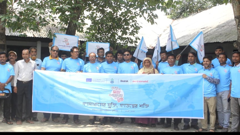 কুড়িগ্রামে বিশ্ব মুক্ত গণমাধ্যম দিবস উদযাপন...