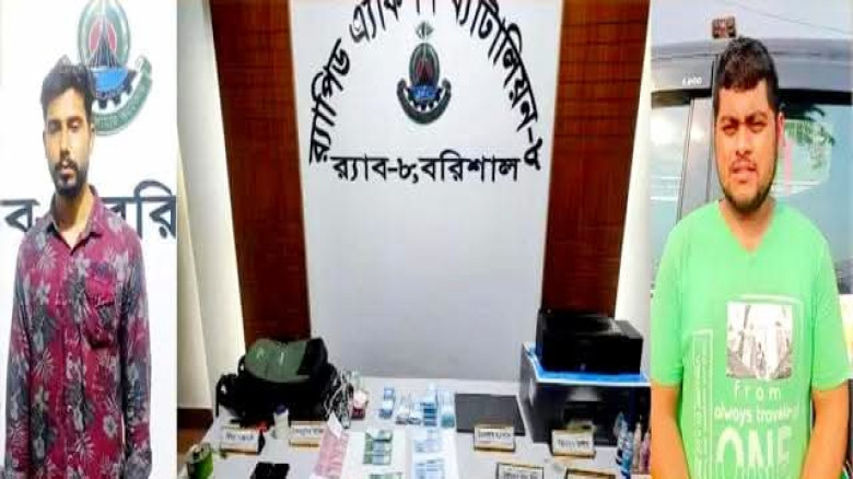 জাল টাকা ও টাকা ছাপানোর সরঞ্জাম সহ আটক ঝালকাঠির না...