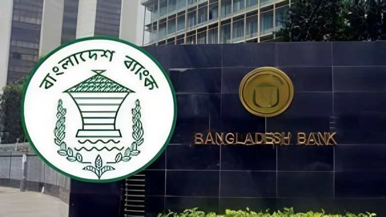 ঘরে বসেই ৫০ হাজার টাকা পর্যন্ত ব্যাংক লোন নেয়ার সুযোগ