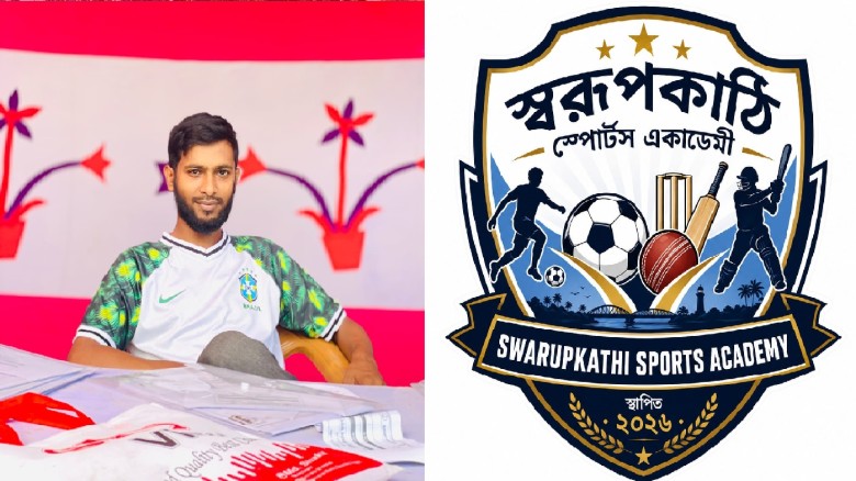স্বরূপকাঠি স্পোর্টস একাডেমির আয়োজনে আন্তঃ সুটিয়াকা...