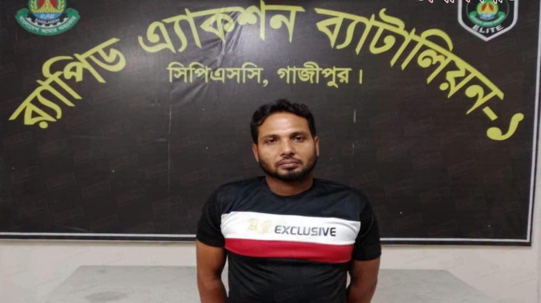 অস্ত্র মামলায় ২০ বছরের সাজা, বানারীপাড়ার অস্ত্র মামলার আসামি ১৪ বছর পর গ্রেপ্তার