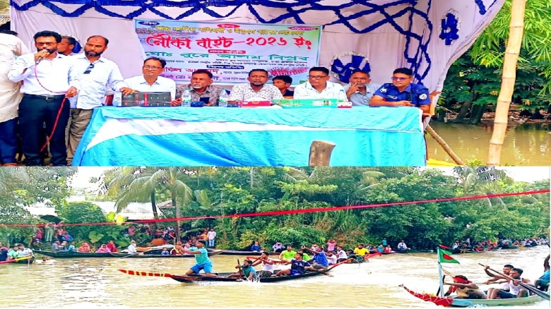বৈঠার ছন্দে জাগল খালের মোহনা, বলদিয়া-বাল